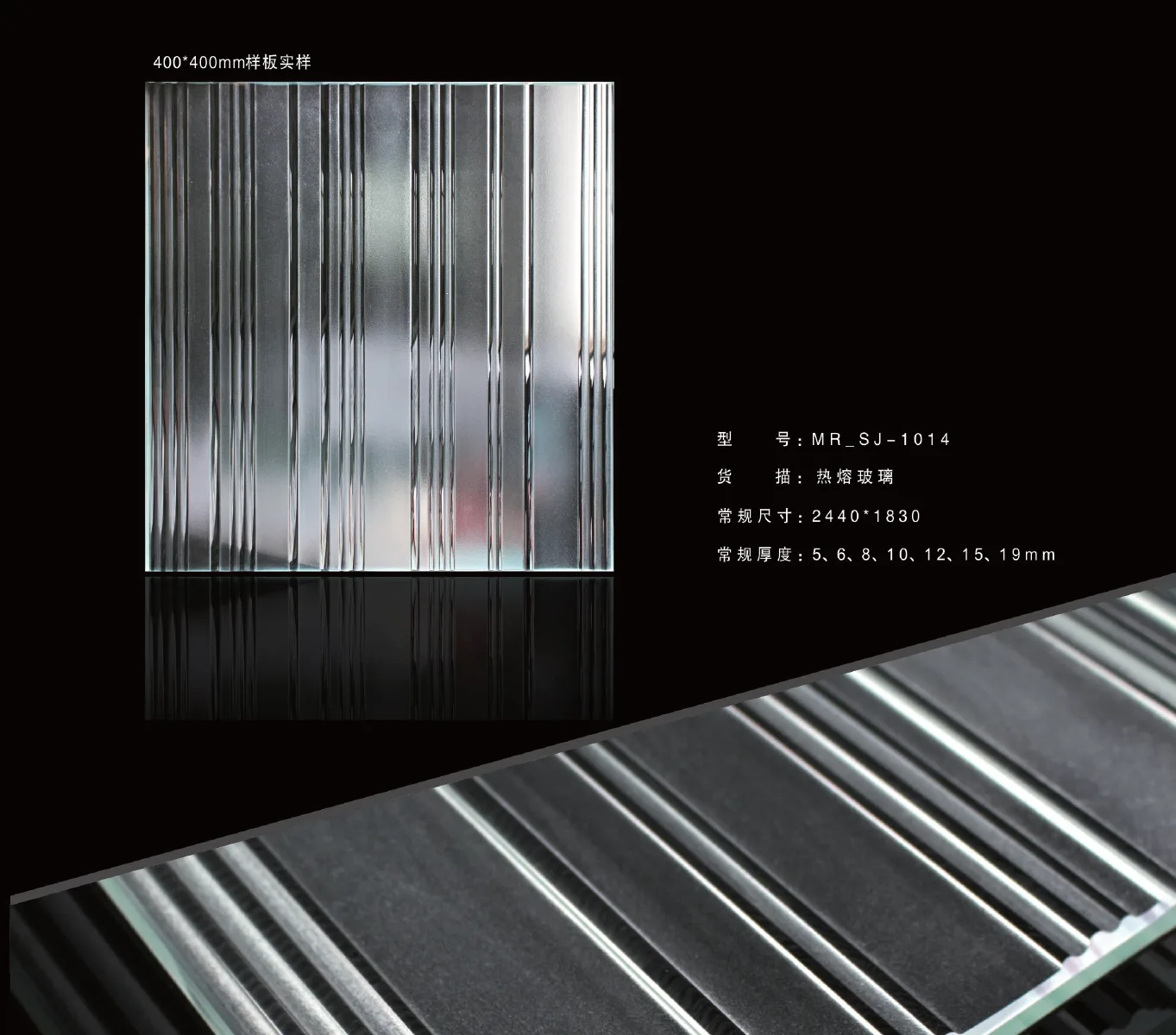 Vision Roam custom decorative glass work 6
