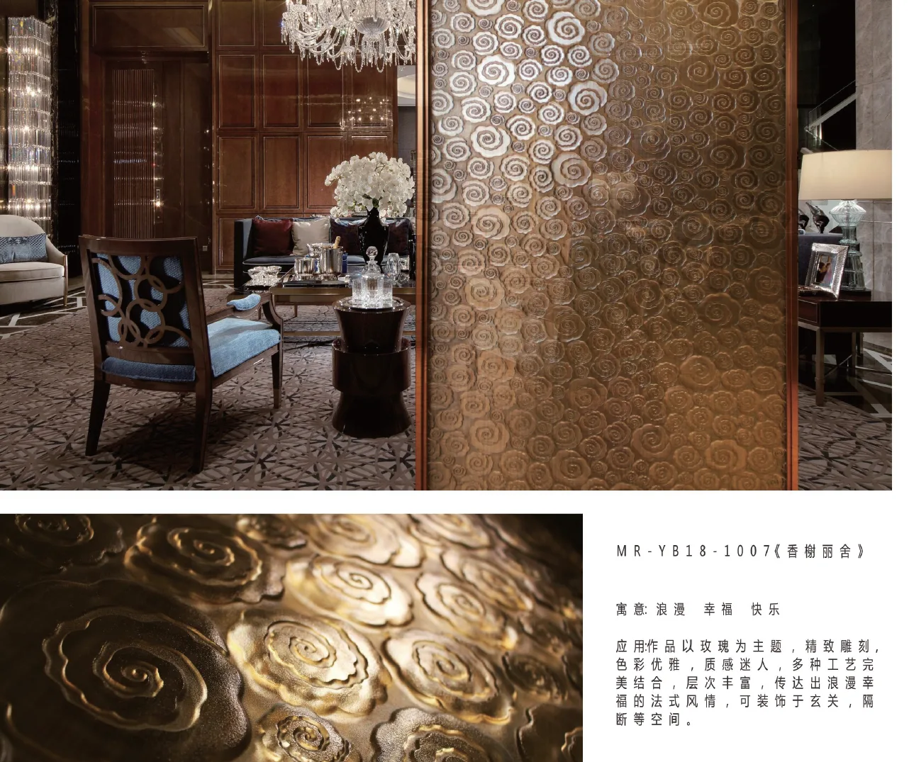 Blown custom decorative glass feature as a one-off installation piece
