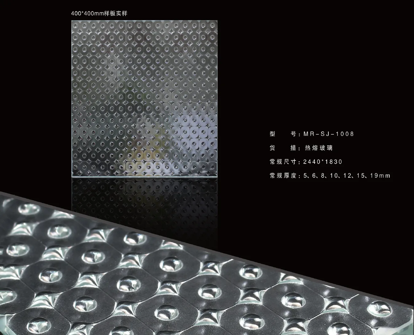 Vision Roam custom decorative glass work 10